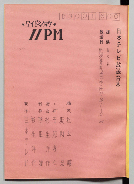 11PM