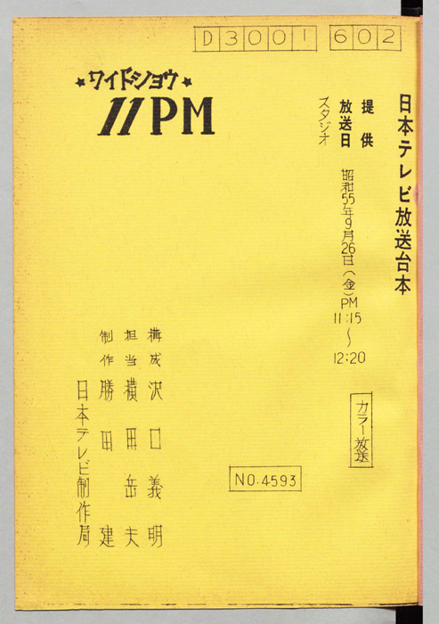 11PM