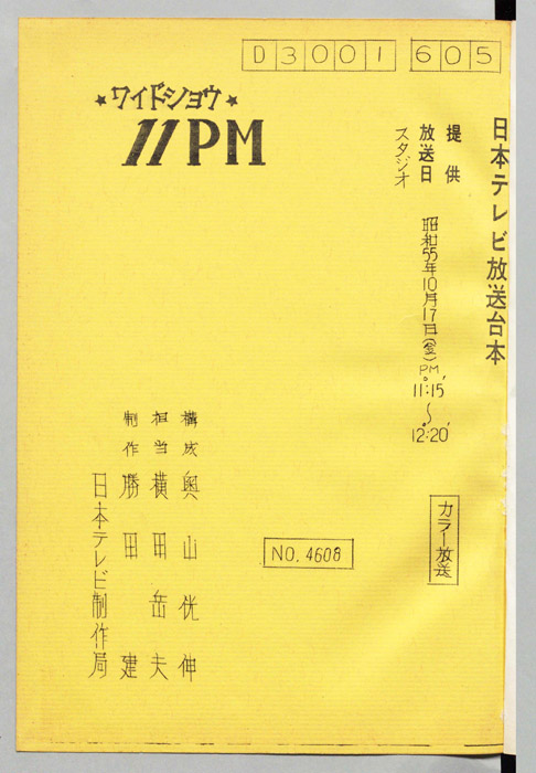 11PM