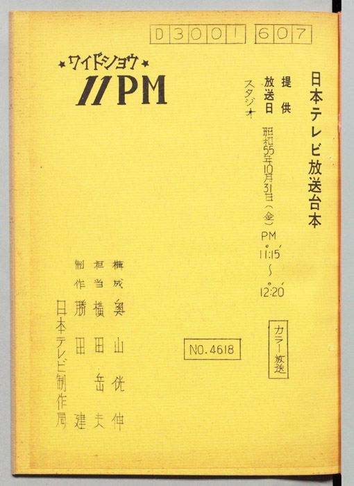 11PM