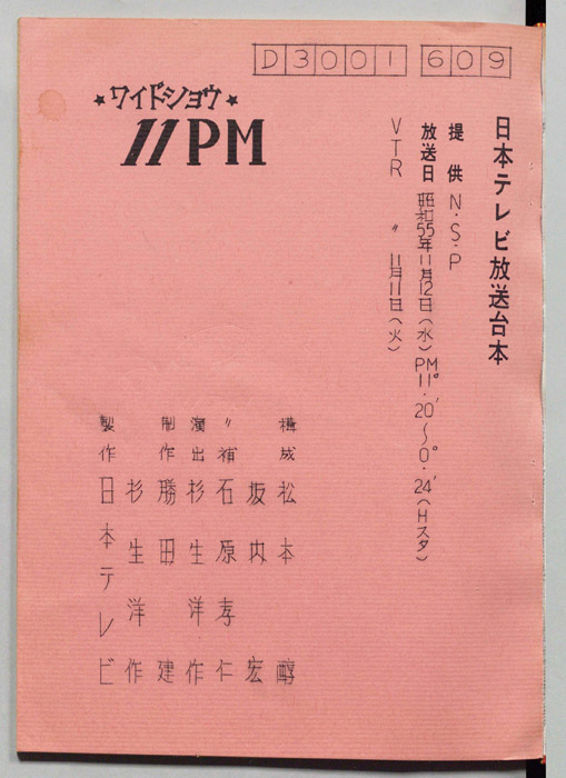 11PM