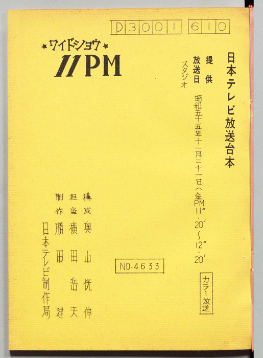 11PM
