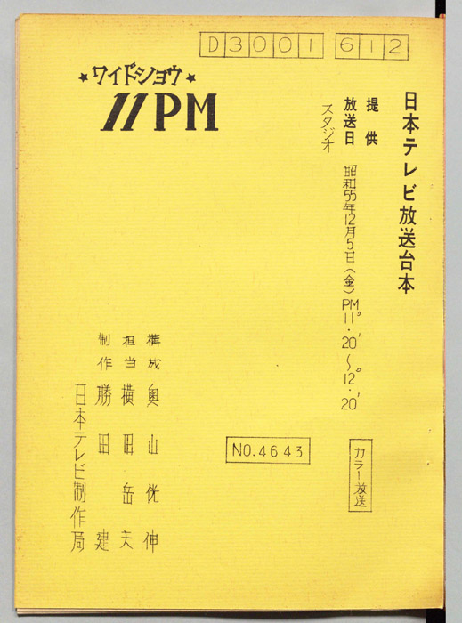 11PM