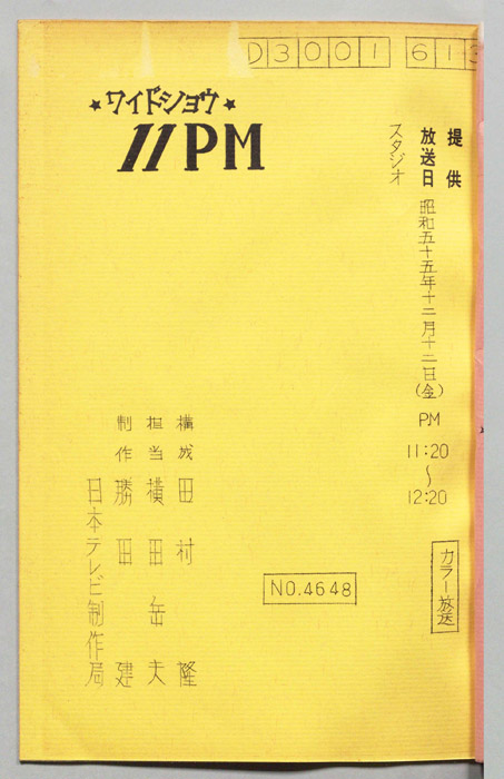 11PM