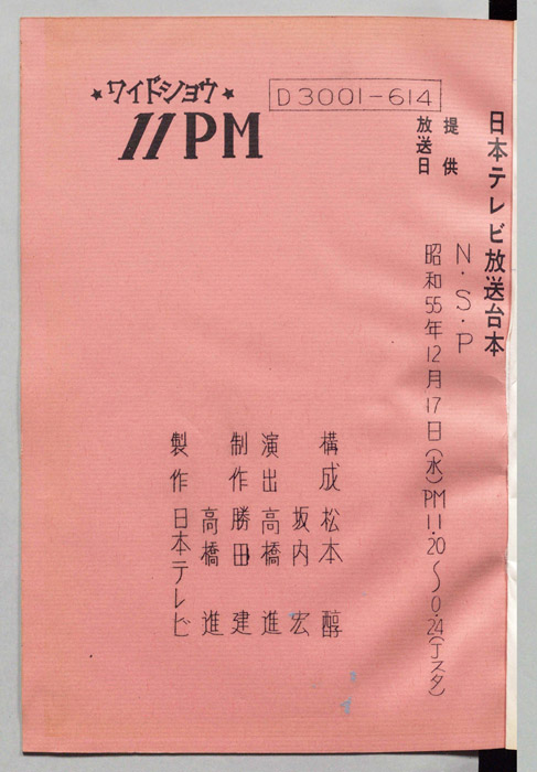 11PM