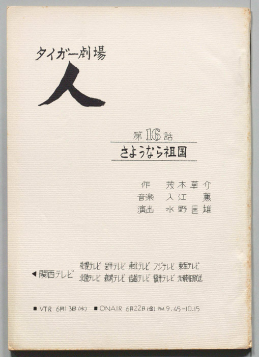 人