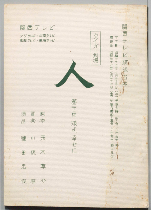 人
