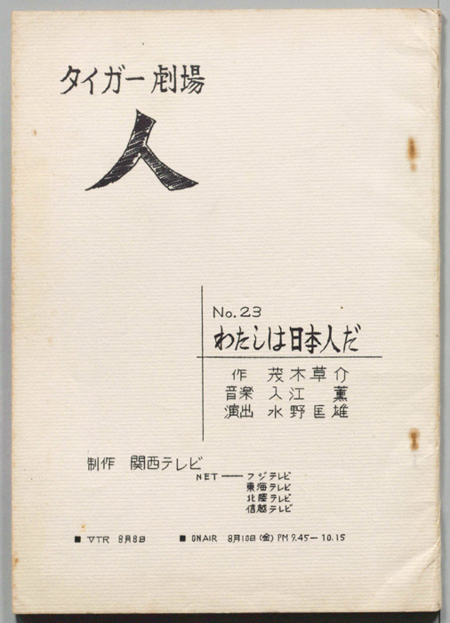 人