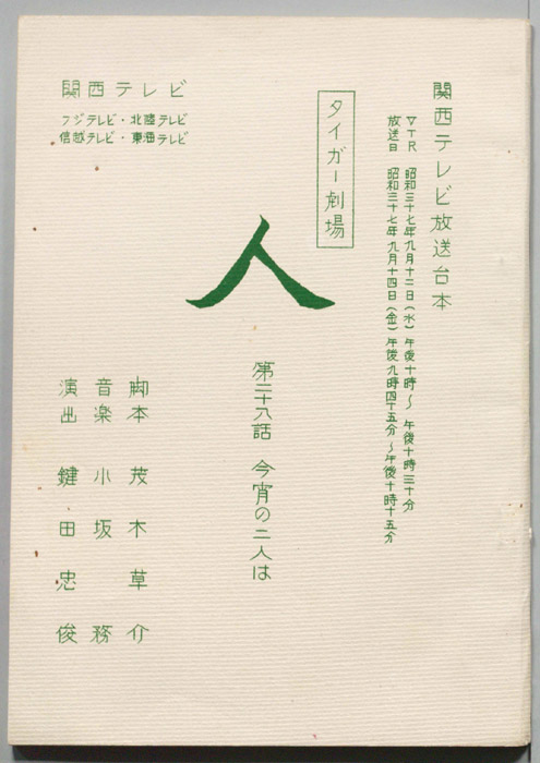 人