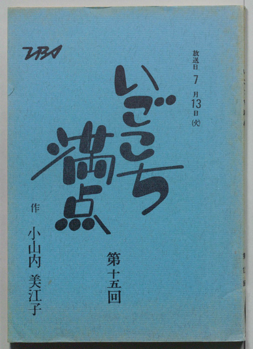 いごこち満点