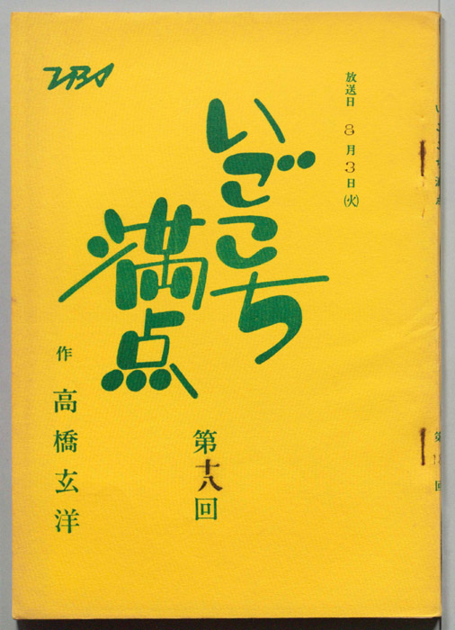いごこち満点