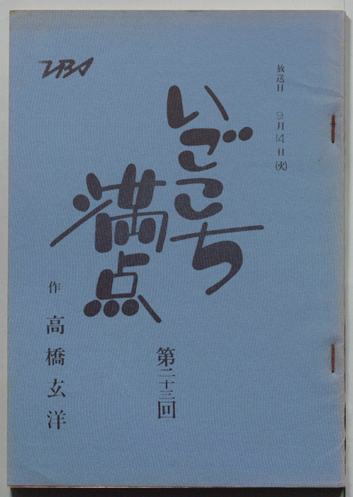 いごこち満点