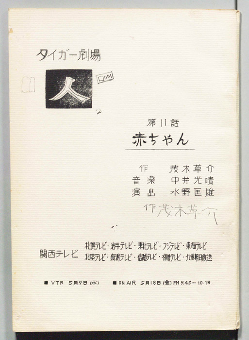 人