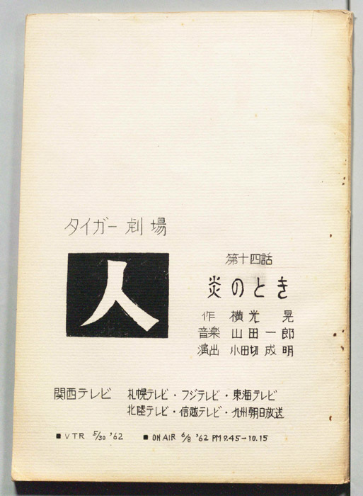 人