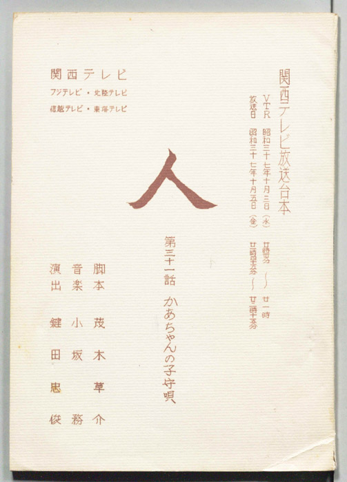 人