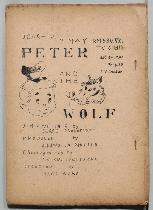 PETER　AND　THE　WOLF