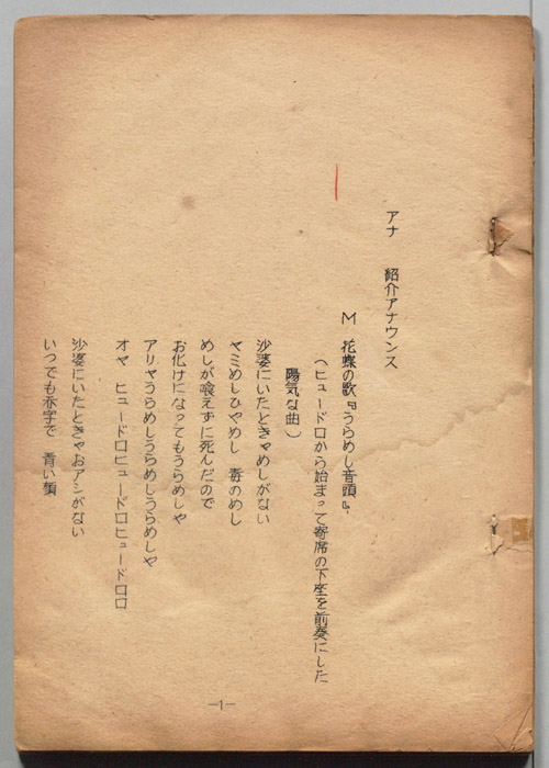 [若者よ恋]