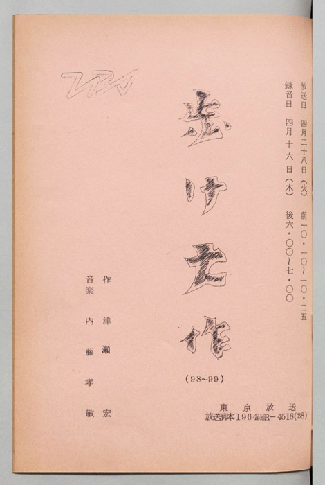 歩け大作