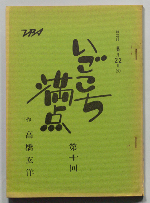 いごこち満点