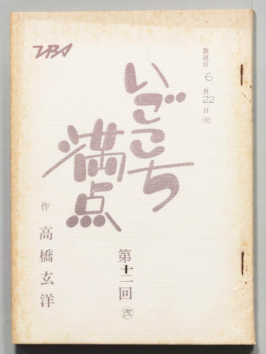 いごこち満点