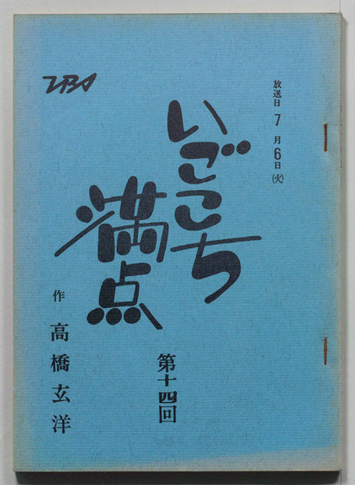 いごこち満点