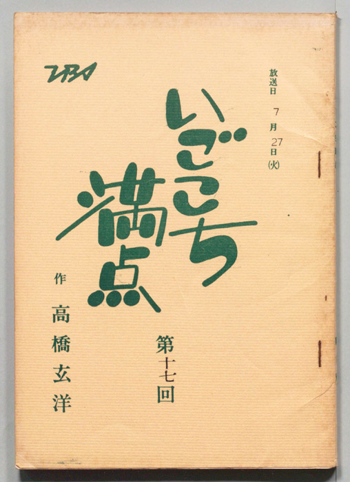 いごこち満点