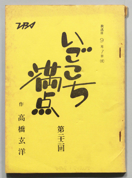 いごこち満点
