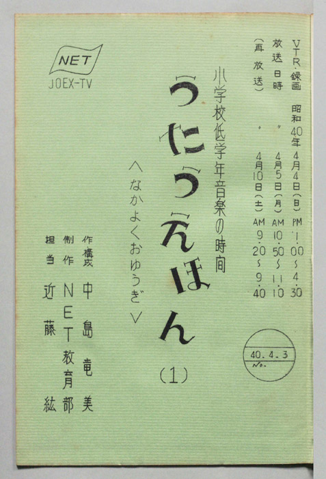 うたう絵本