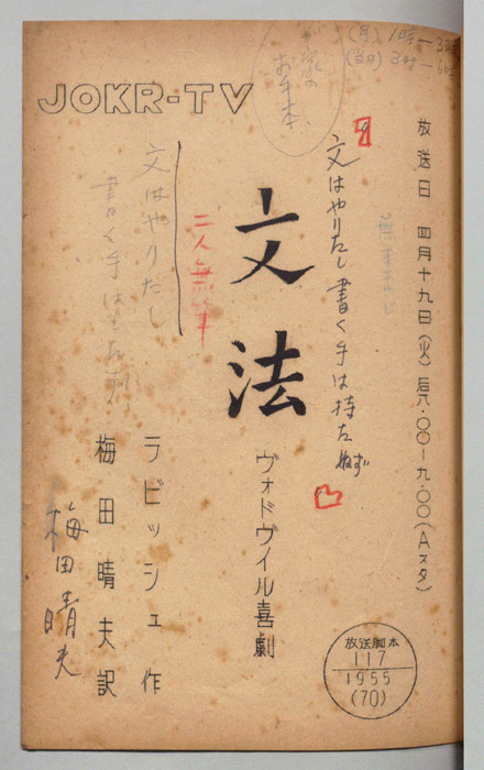 文法